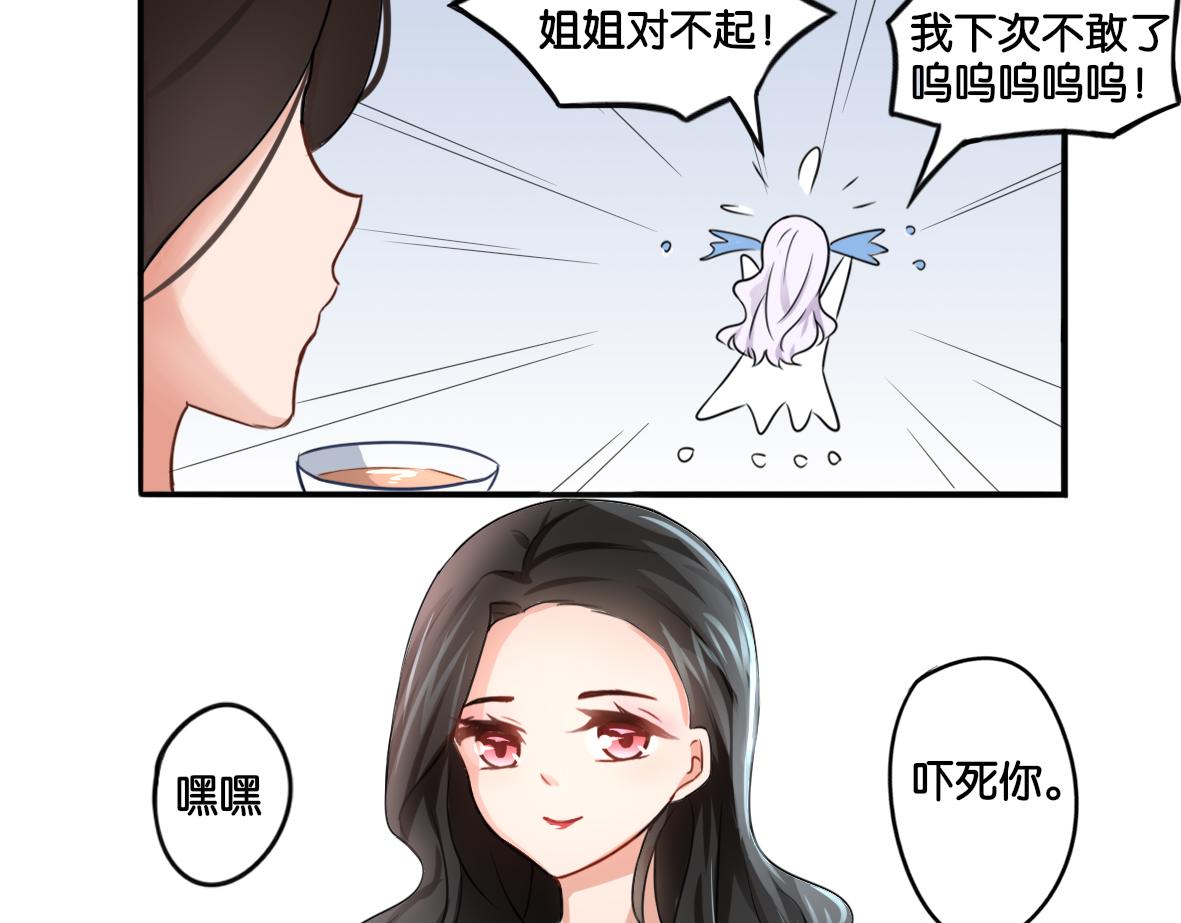 第1话 口红的味道-第1话