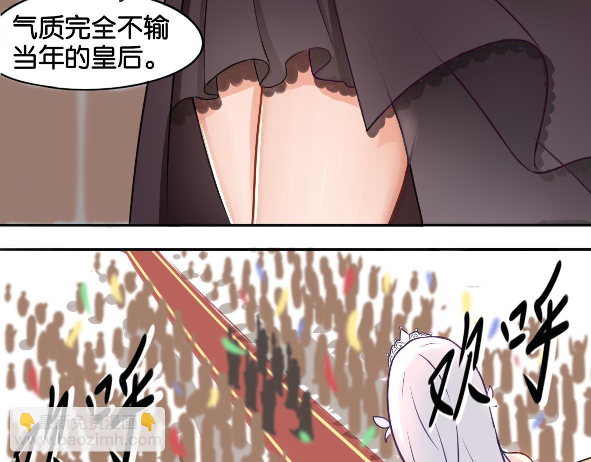 第1话 口红的味道-第1话