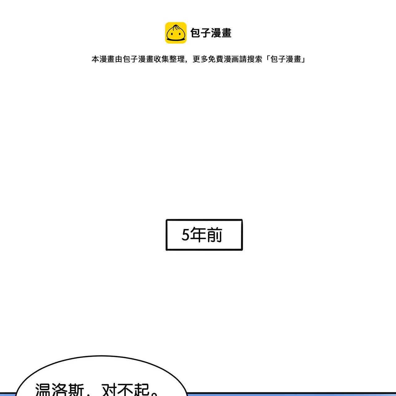 第11话 花开二十季-第11话