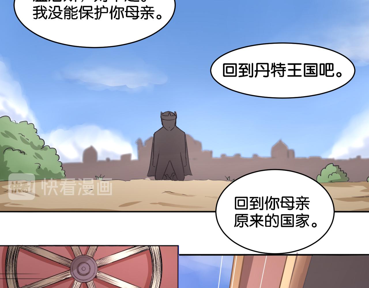 第11话 花开二十季-第11话