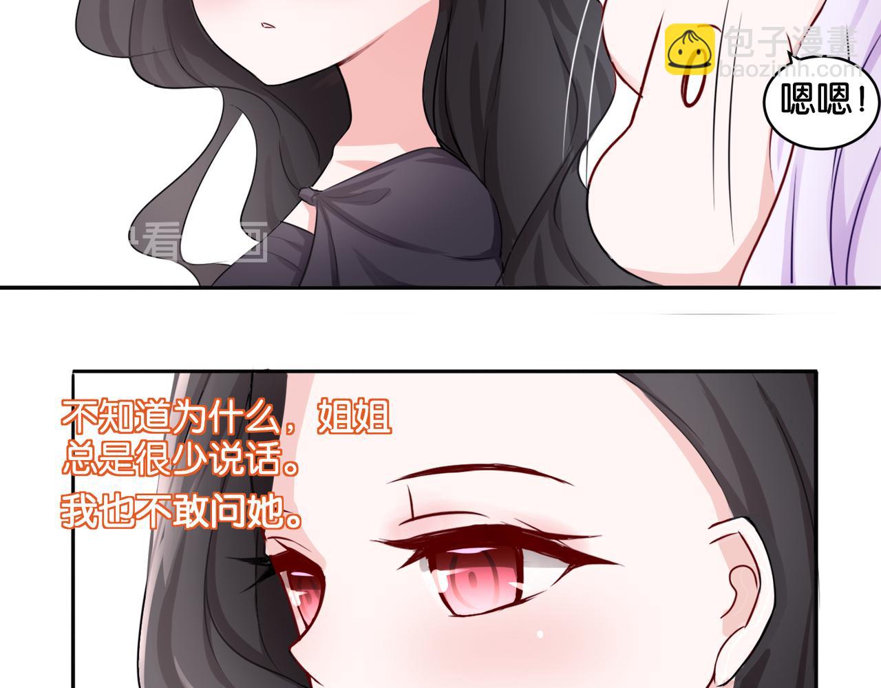 第11话 花开二十季-第11话