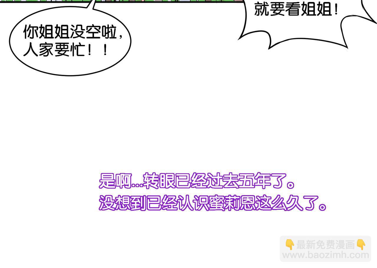 第11话 花开二十季-第11话