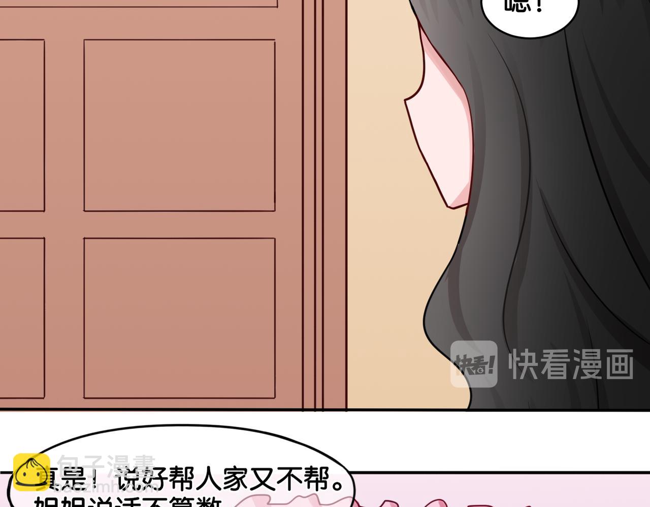 第11话 花开二十季-第11话