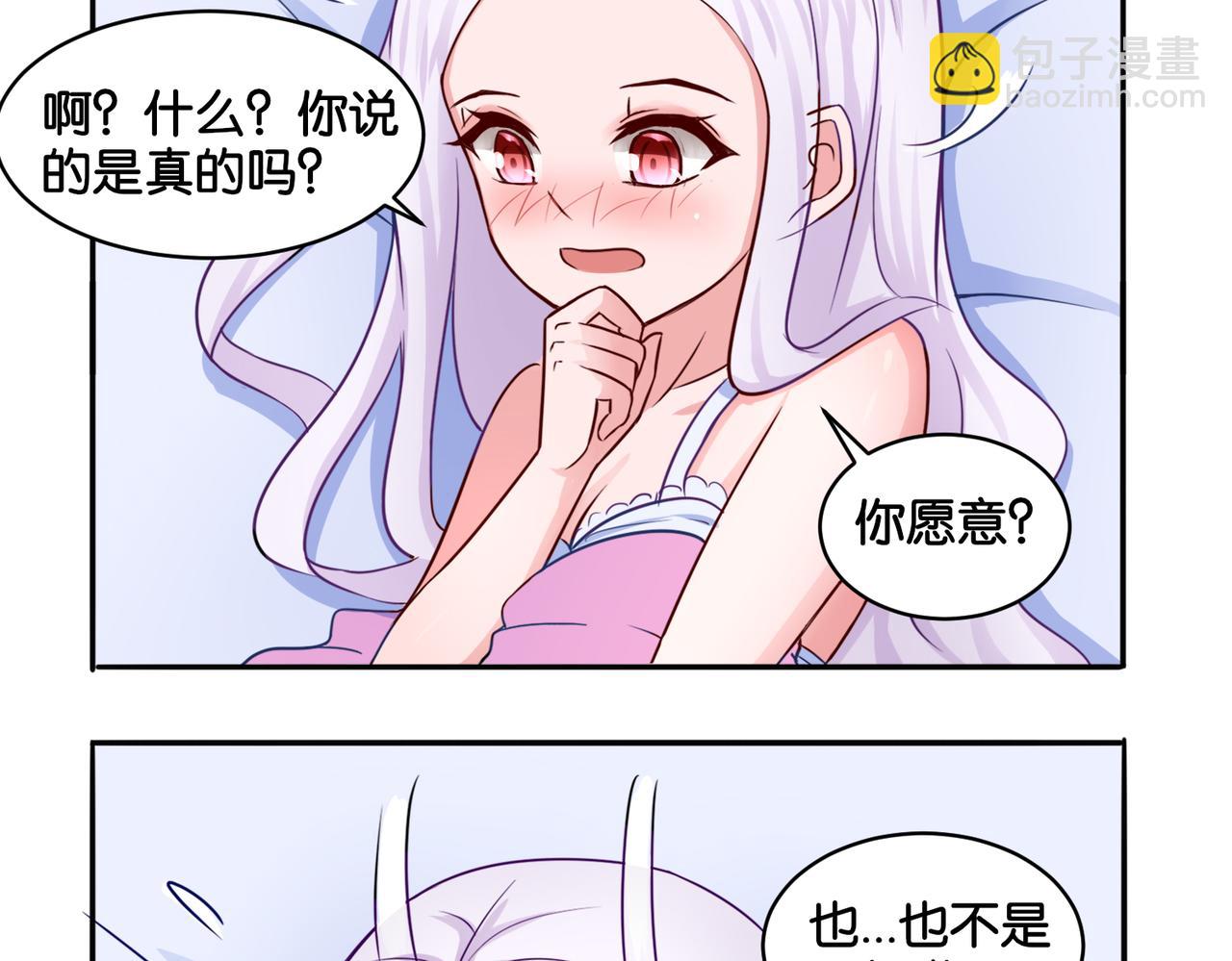 第11话 花开二十季-第11话