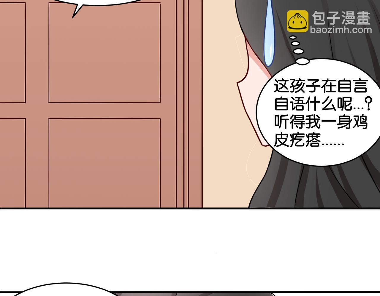 第11话 花开二十季-第11话