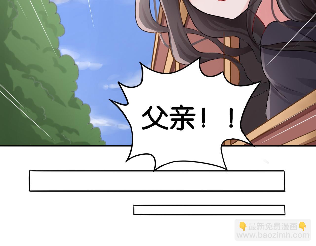 第11话 花开二十季-第11话