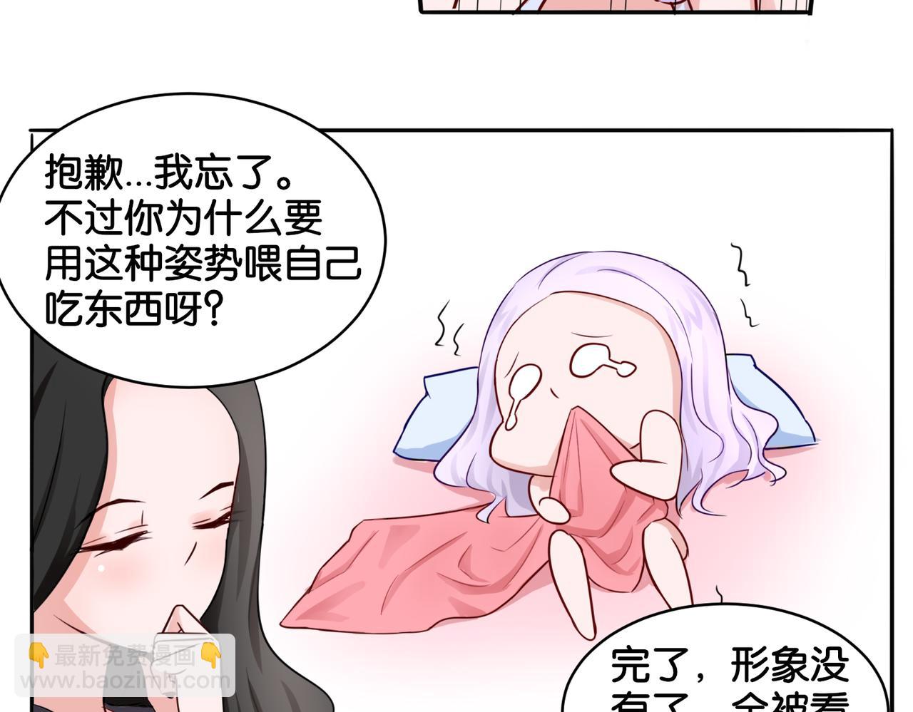 第11话 花开二十季-第11话