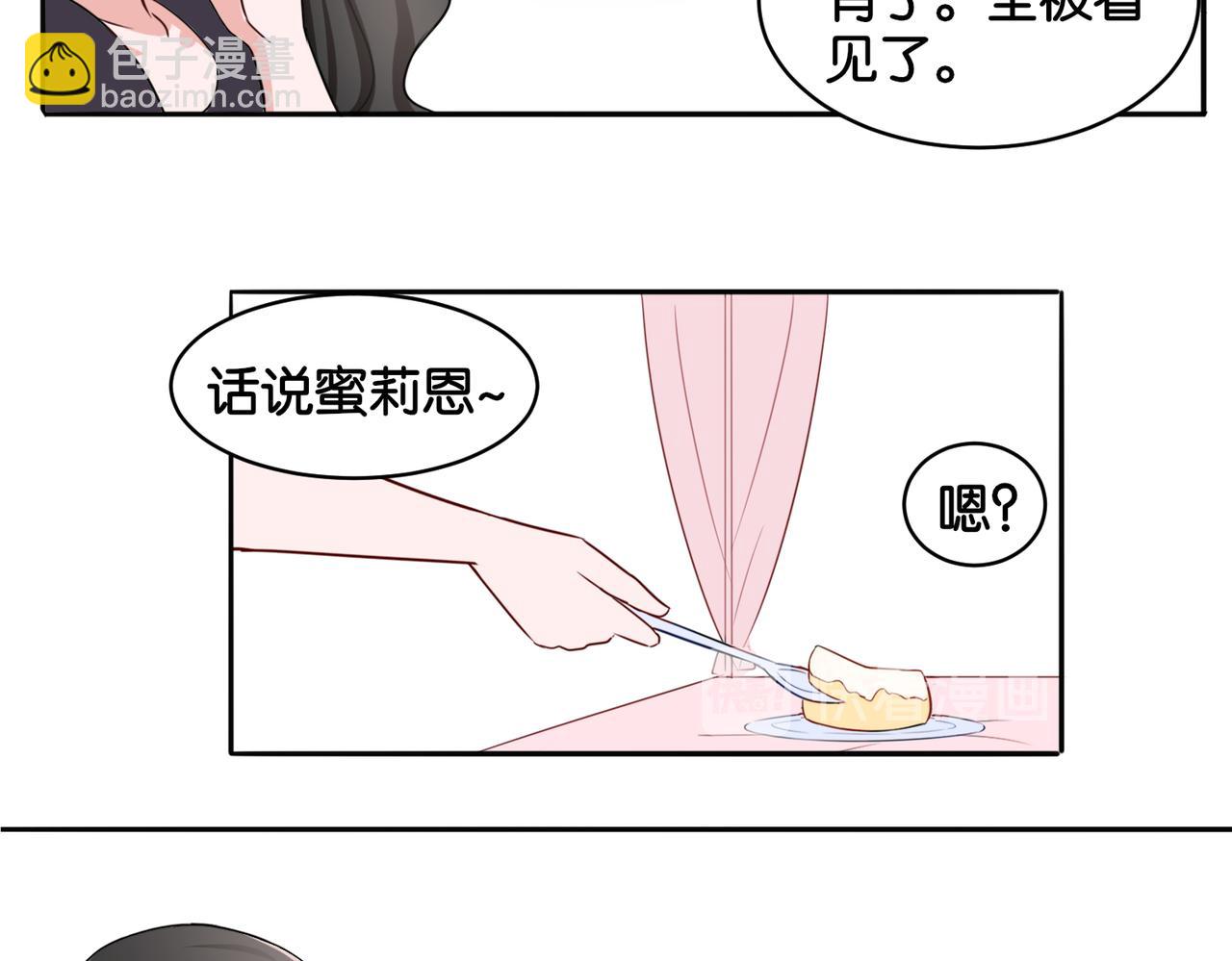 第11话 花开二十季-第11话