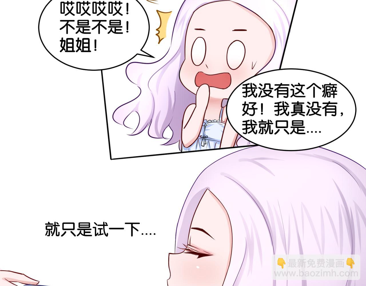 第11话 花开二十季-第11话