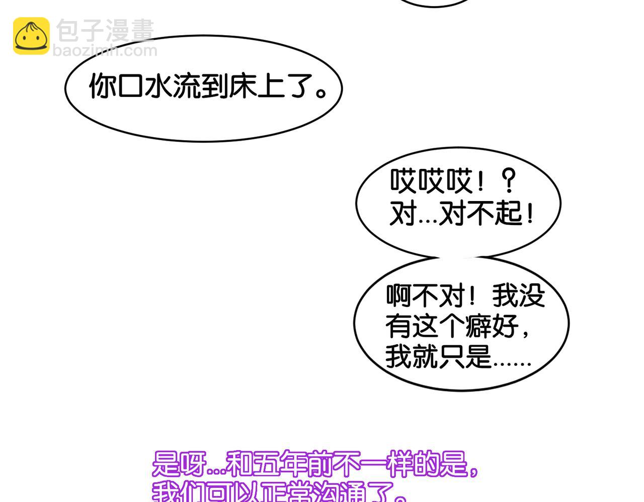 第11话 花开二十季-第11话