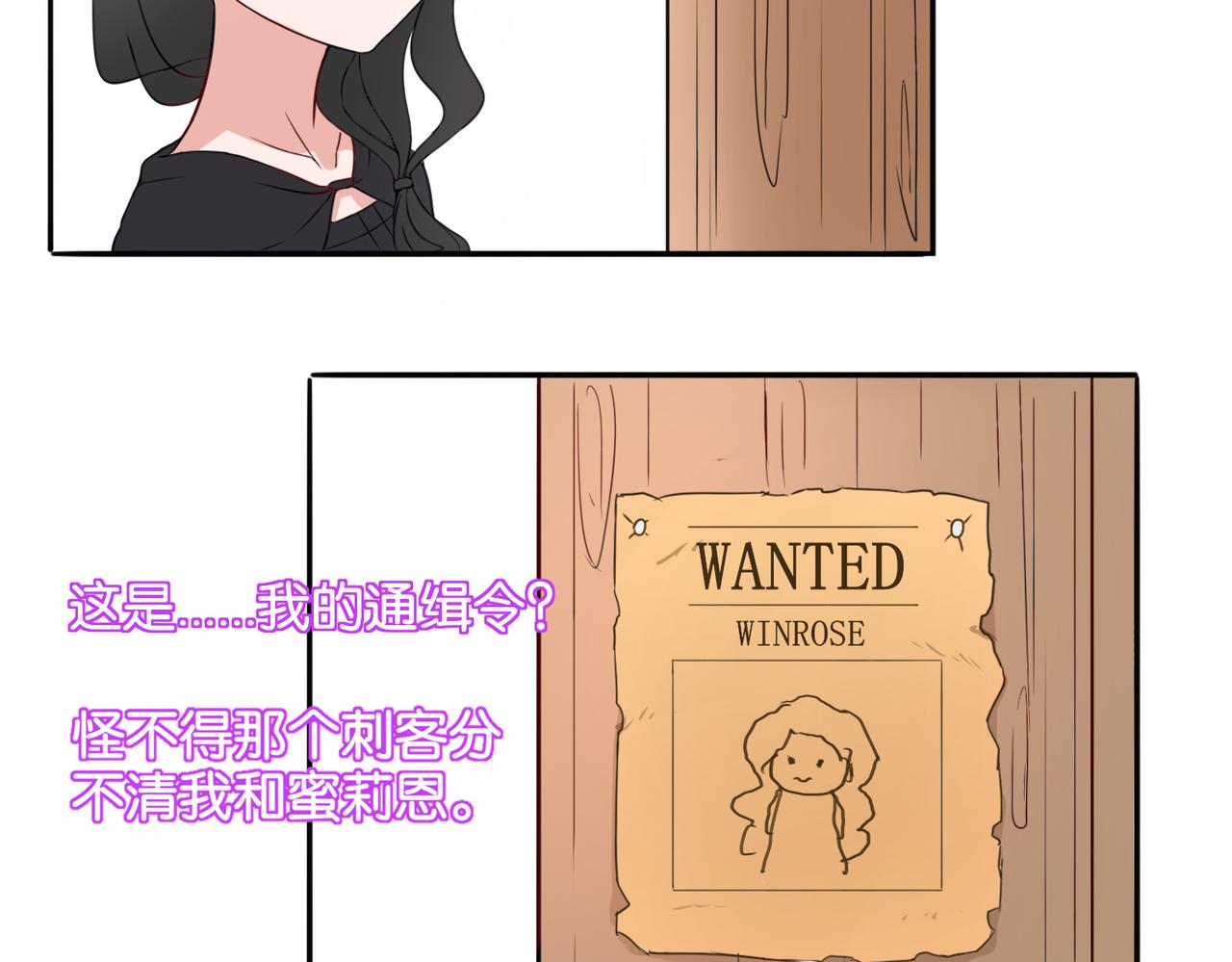 第13话 归途-第13话