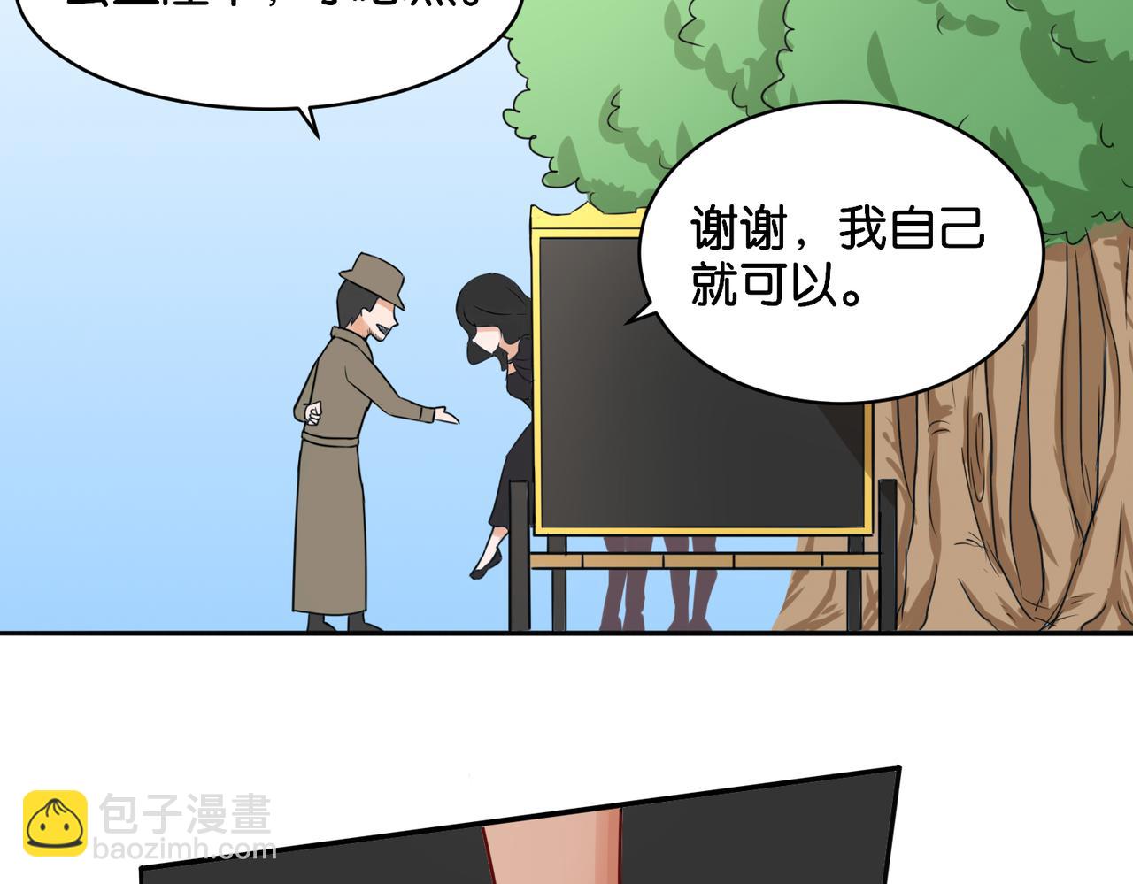 第13话 归途-第13话