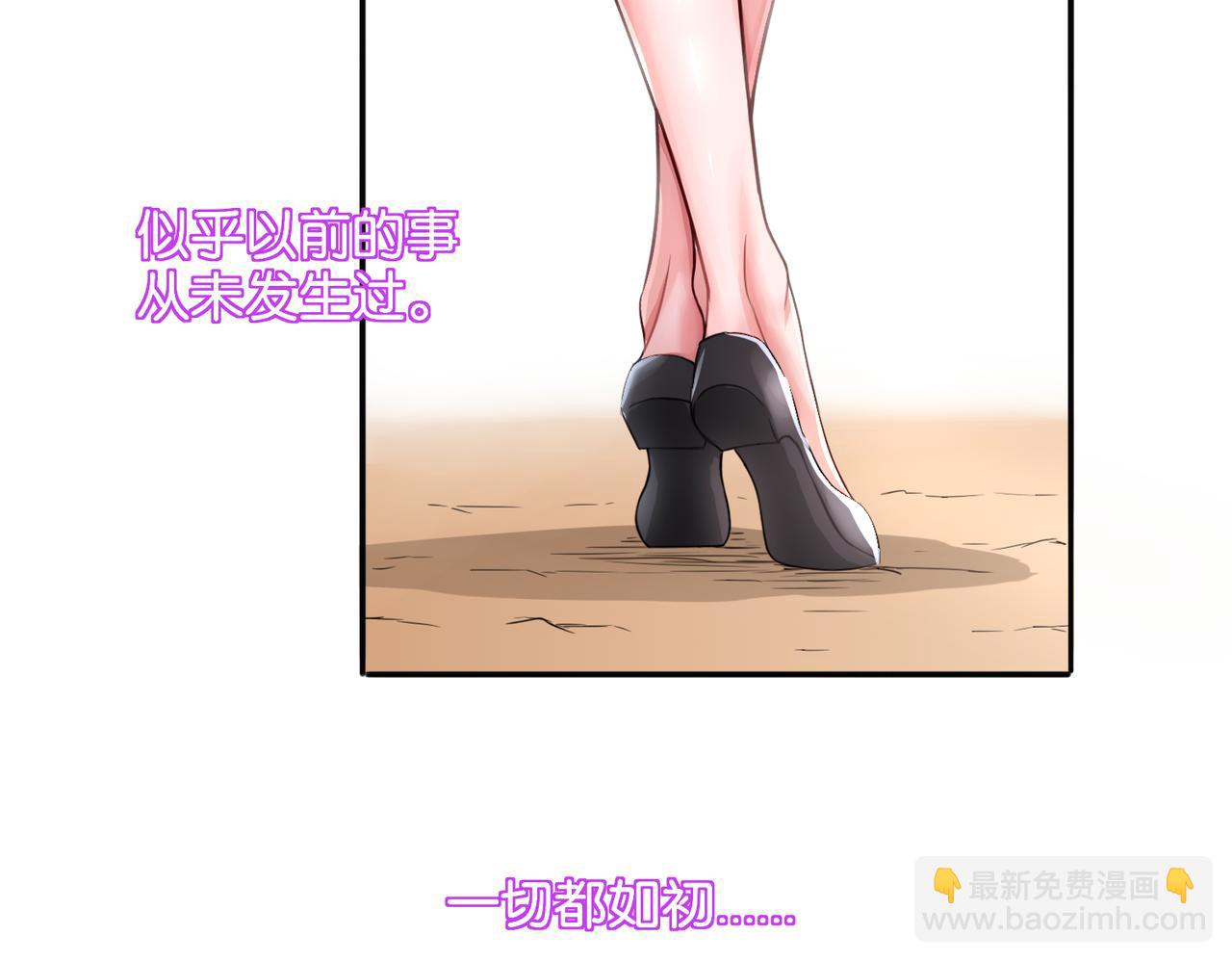 第13话 归途-第13话