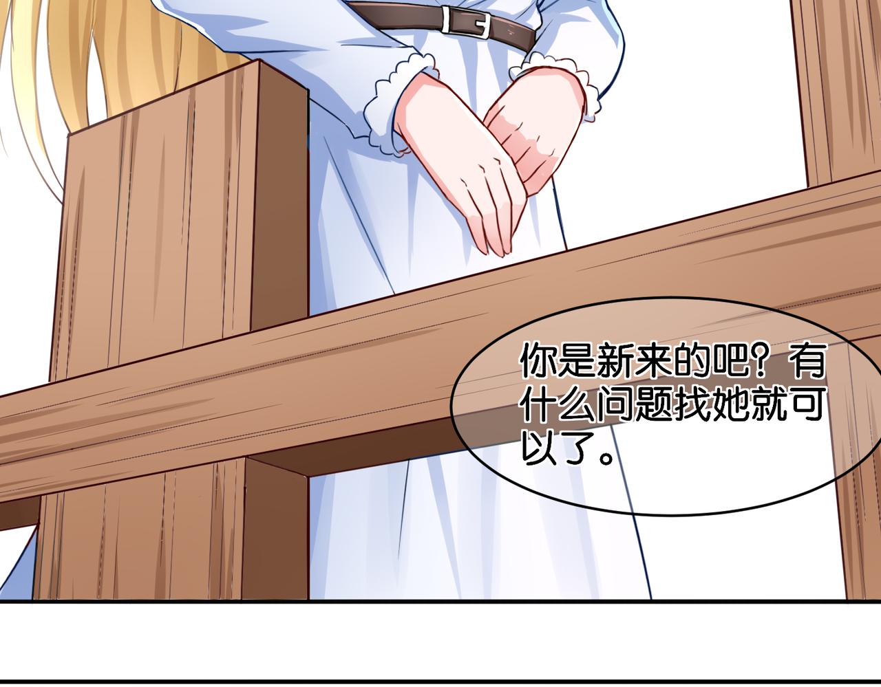 第13话 归途-第13话