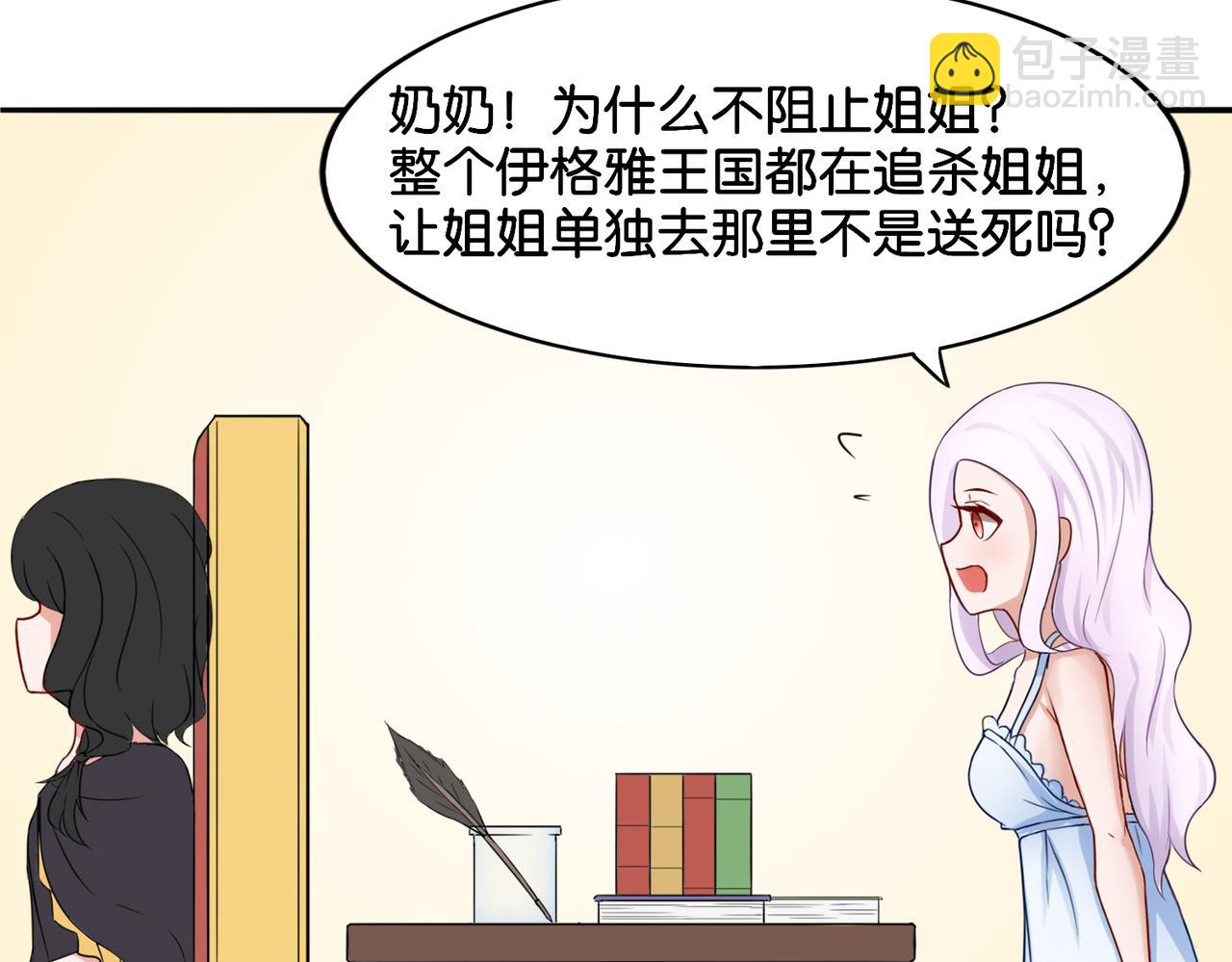 第13话 归途-第13话