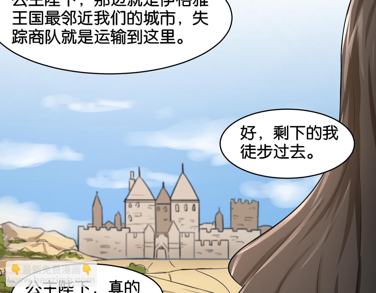 第13话 归途-第13话