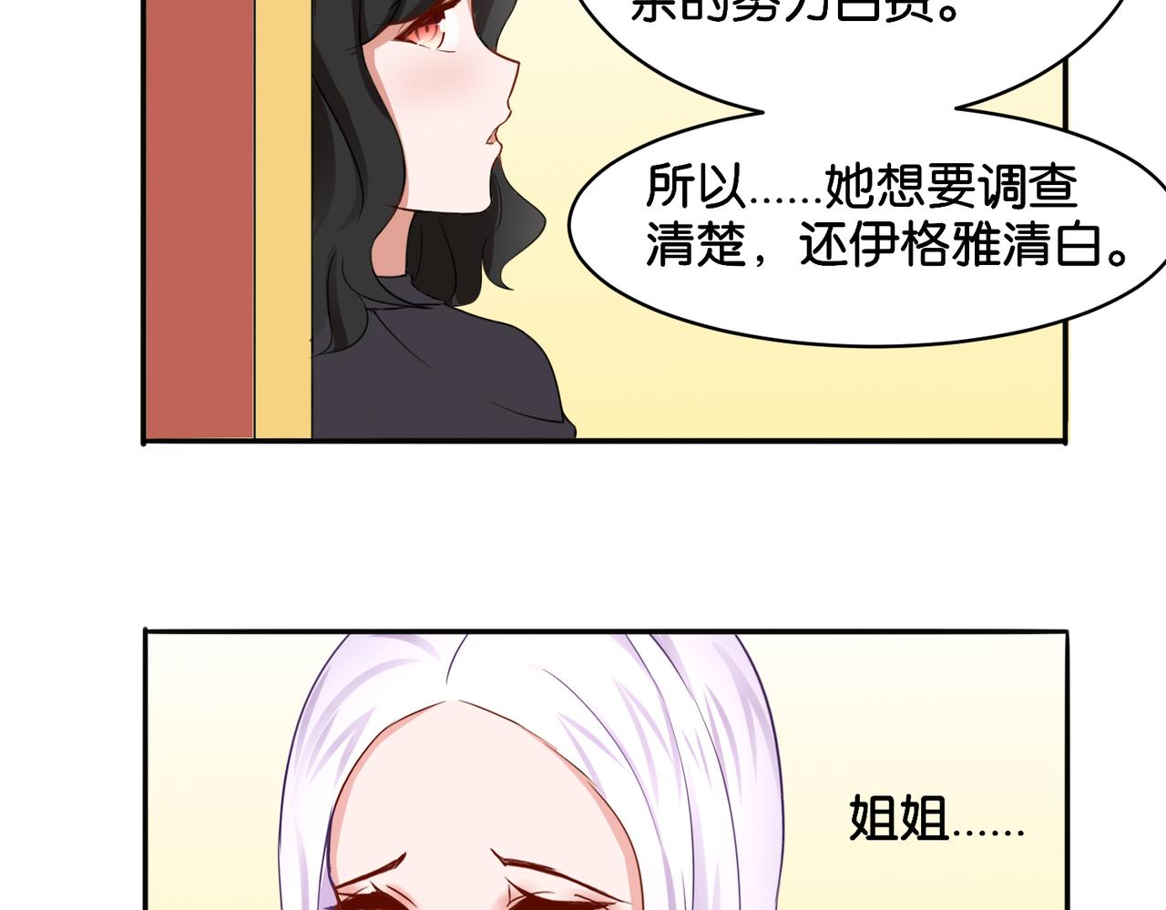 第13话 归途-第13话