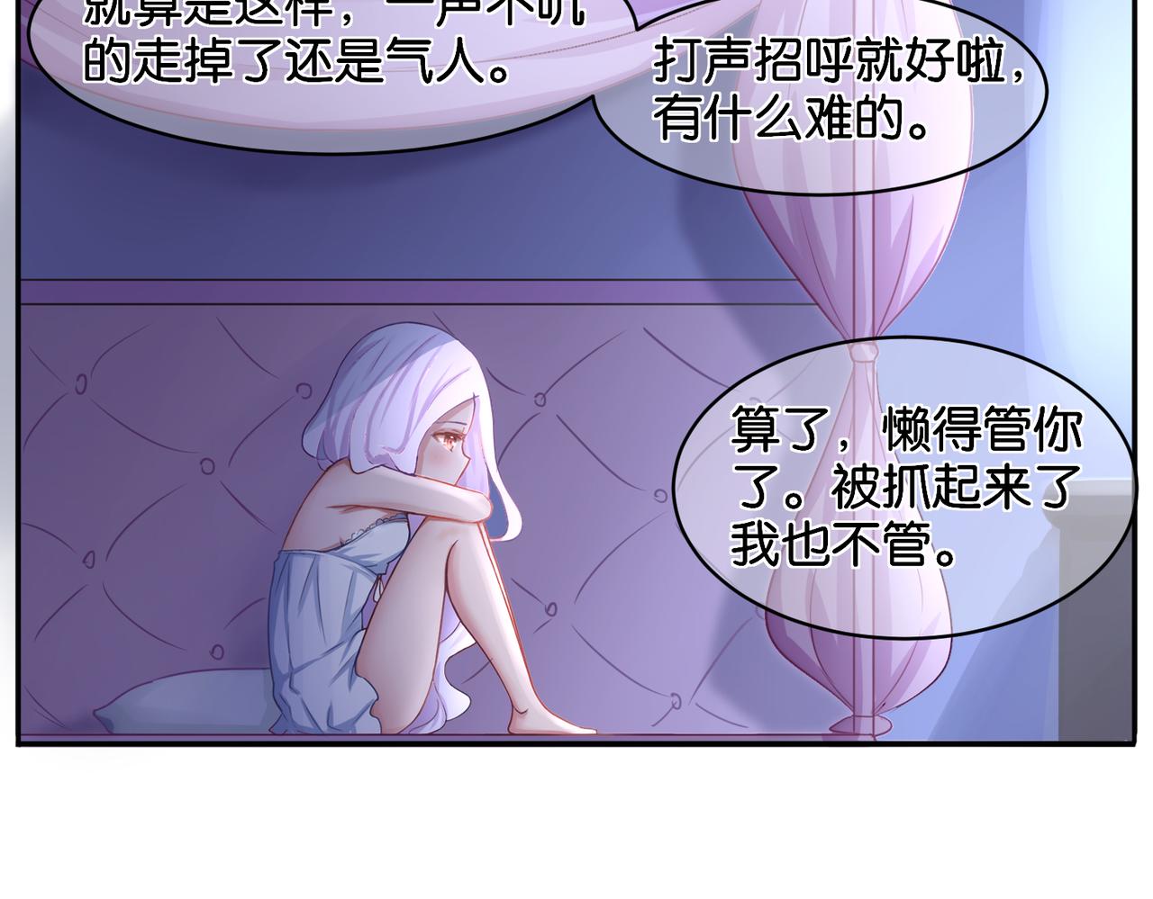 第13话 归途-第13话