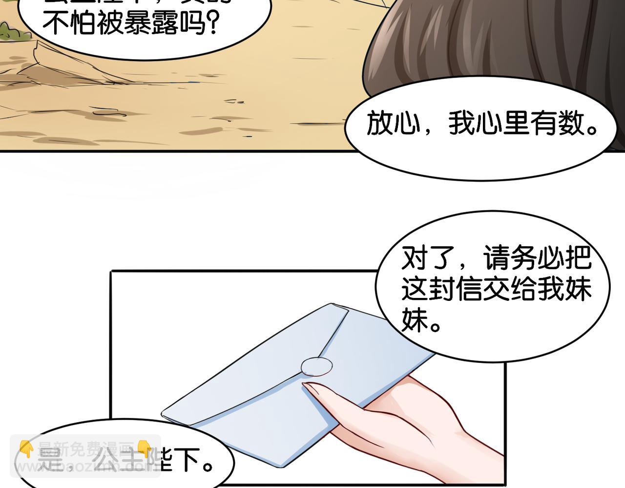 第13话 归途-第13话