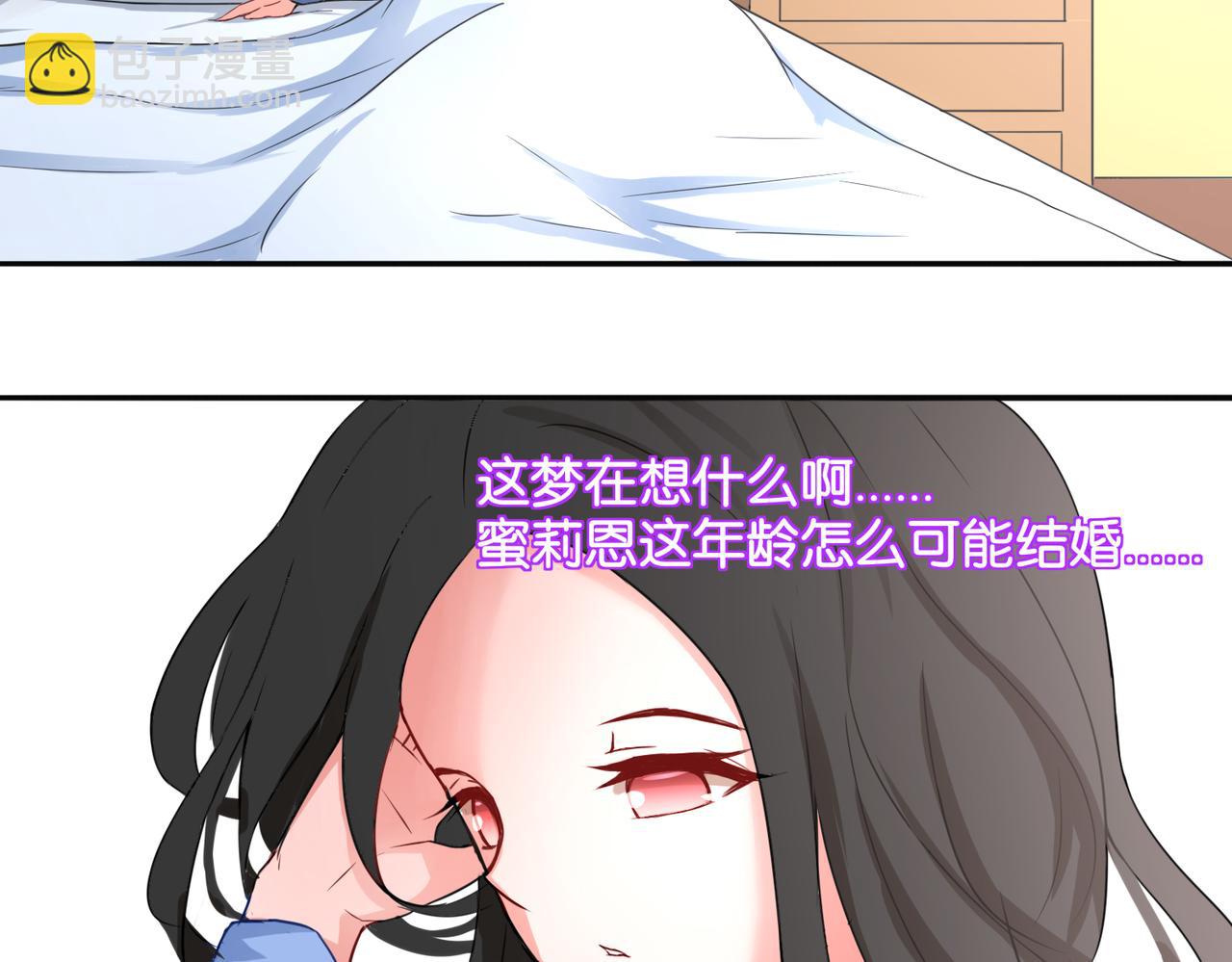 第15话 魂牵梦萦(1/2)-第15话