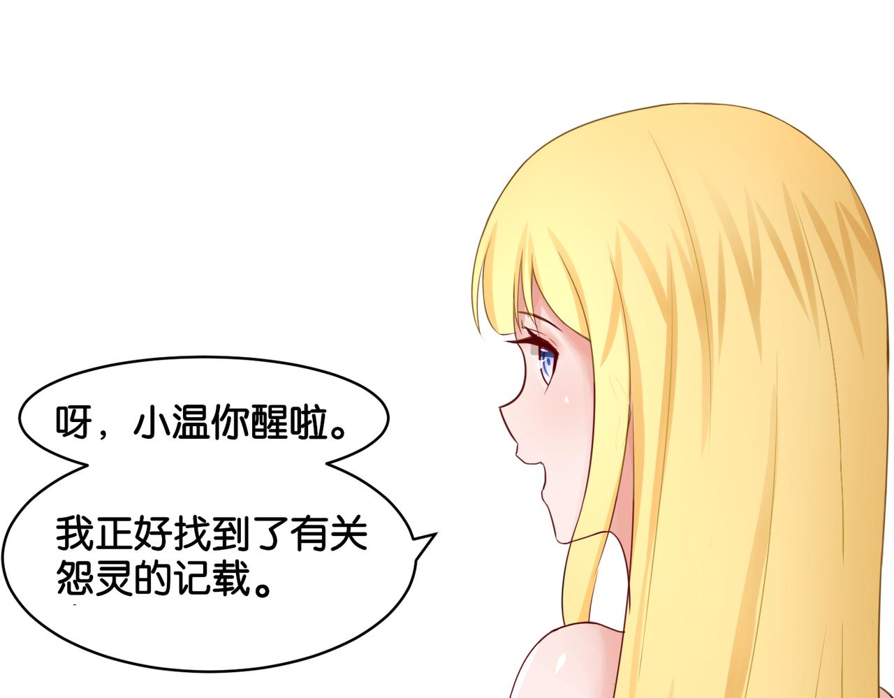 第15话 魂牵梦萦(1/2)-第15话