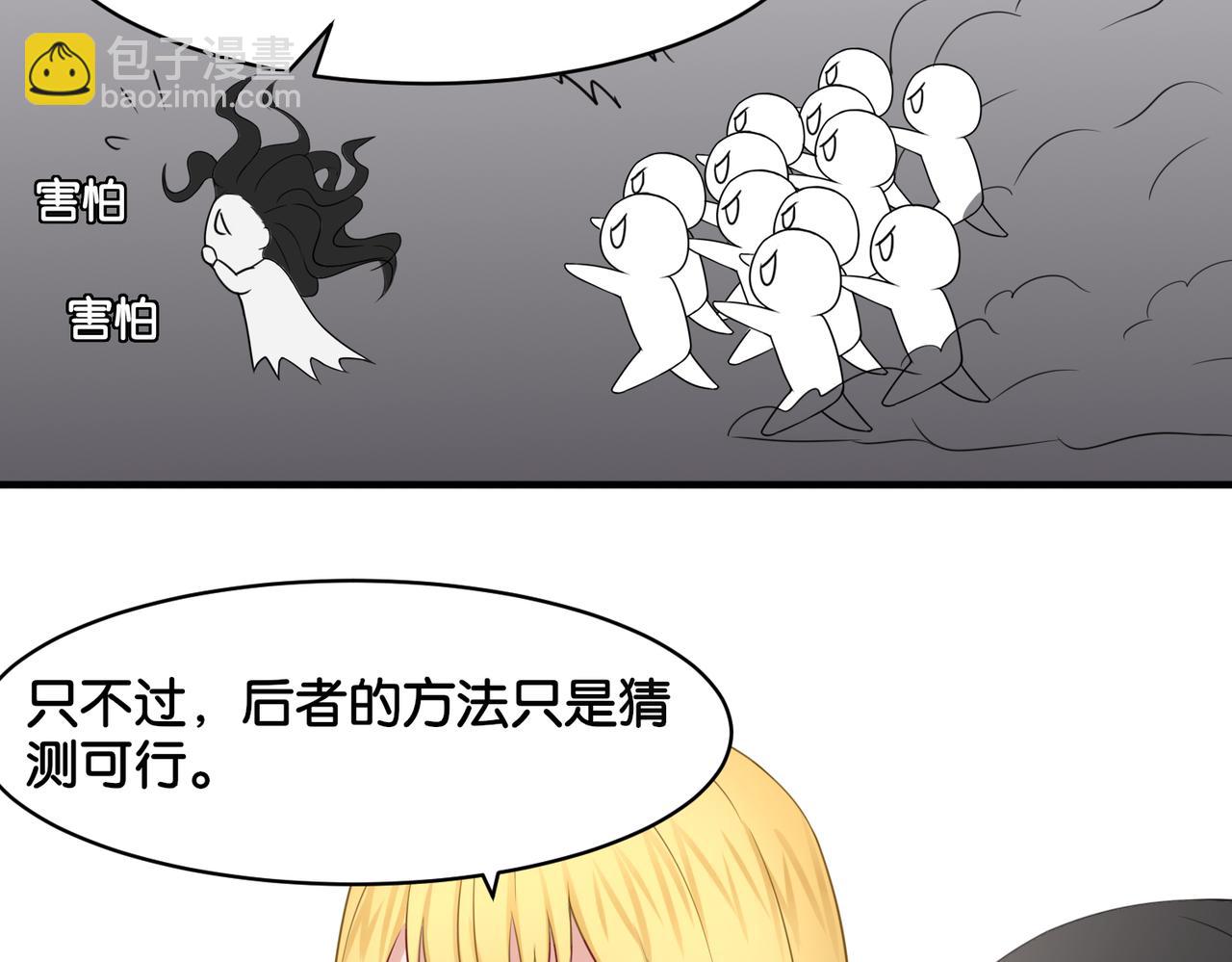 第15话 魂牵梦萦(1/2)-第15话