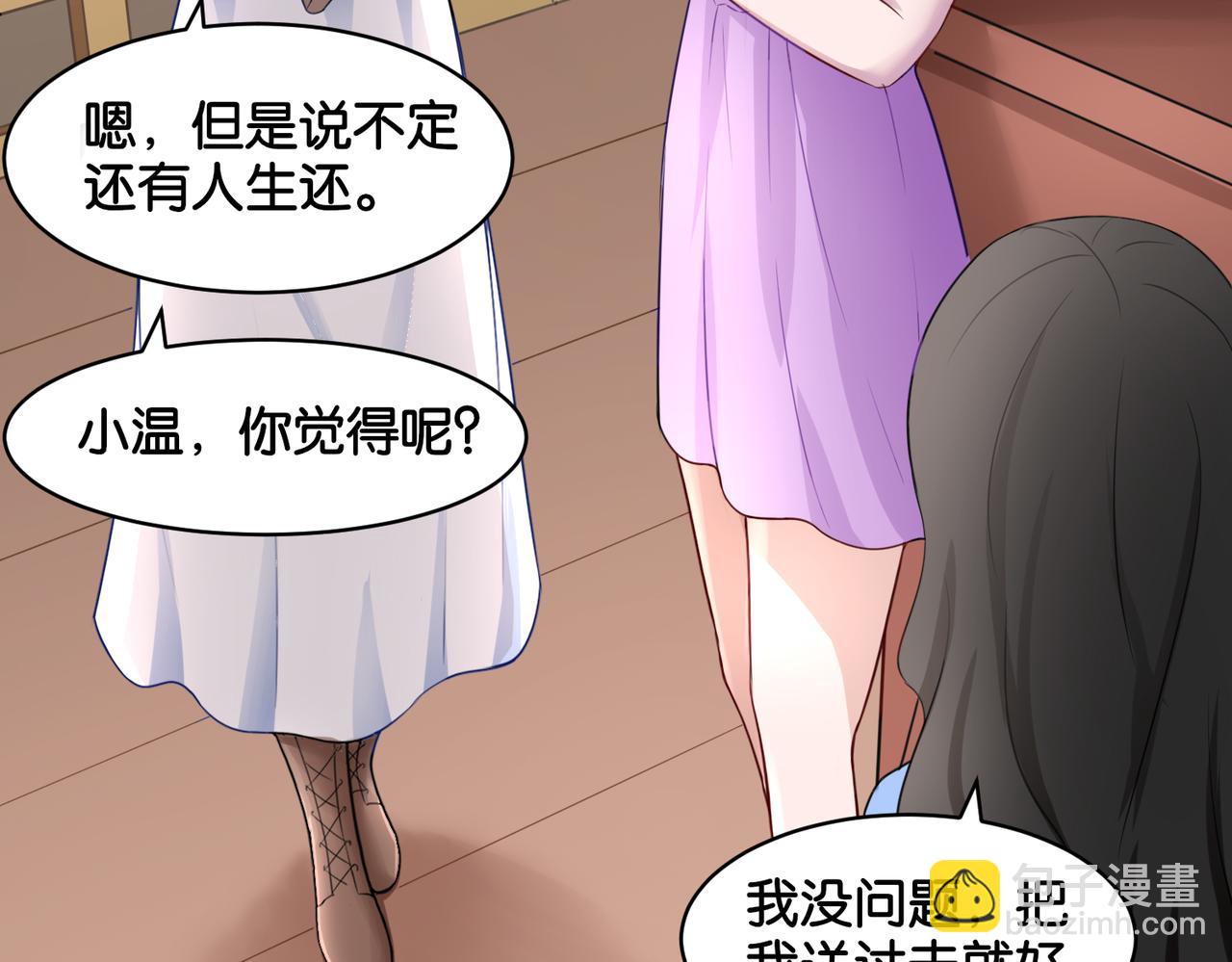 第15话 魂牵梦萦(1/2)-第15话