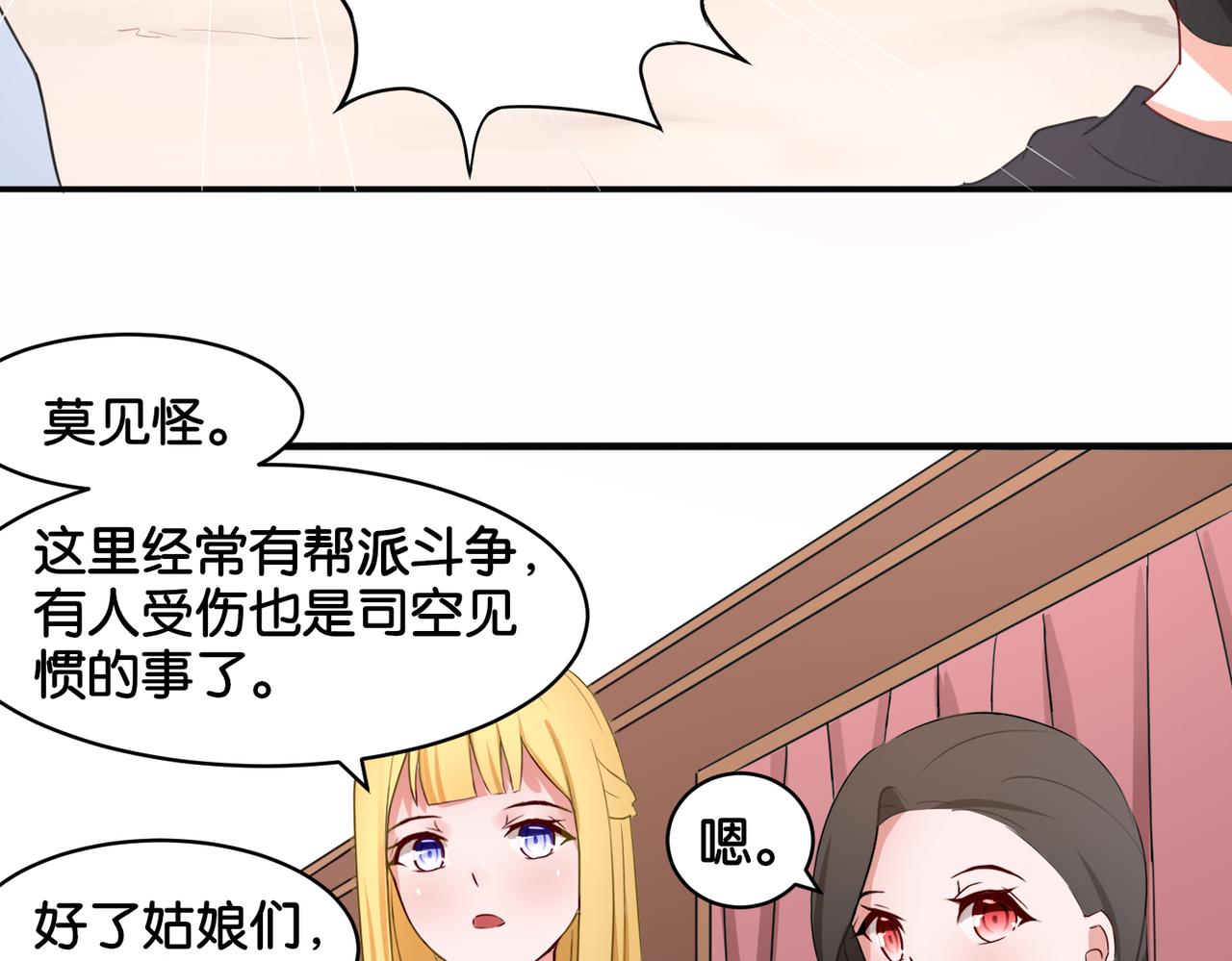 第15话 魂牵梦萦(1/2)-第15话