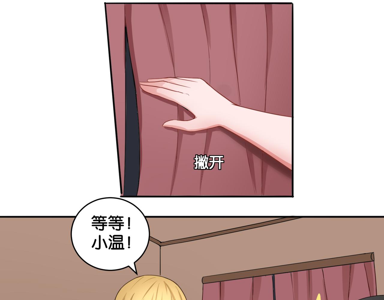 第15话 魂牵梦萦(1/2)-第15话