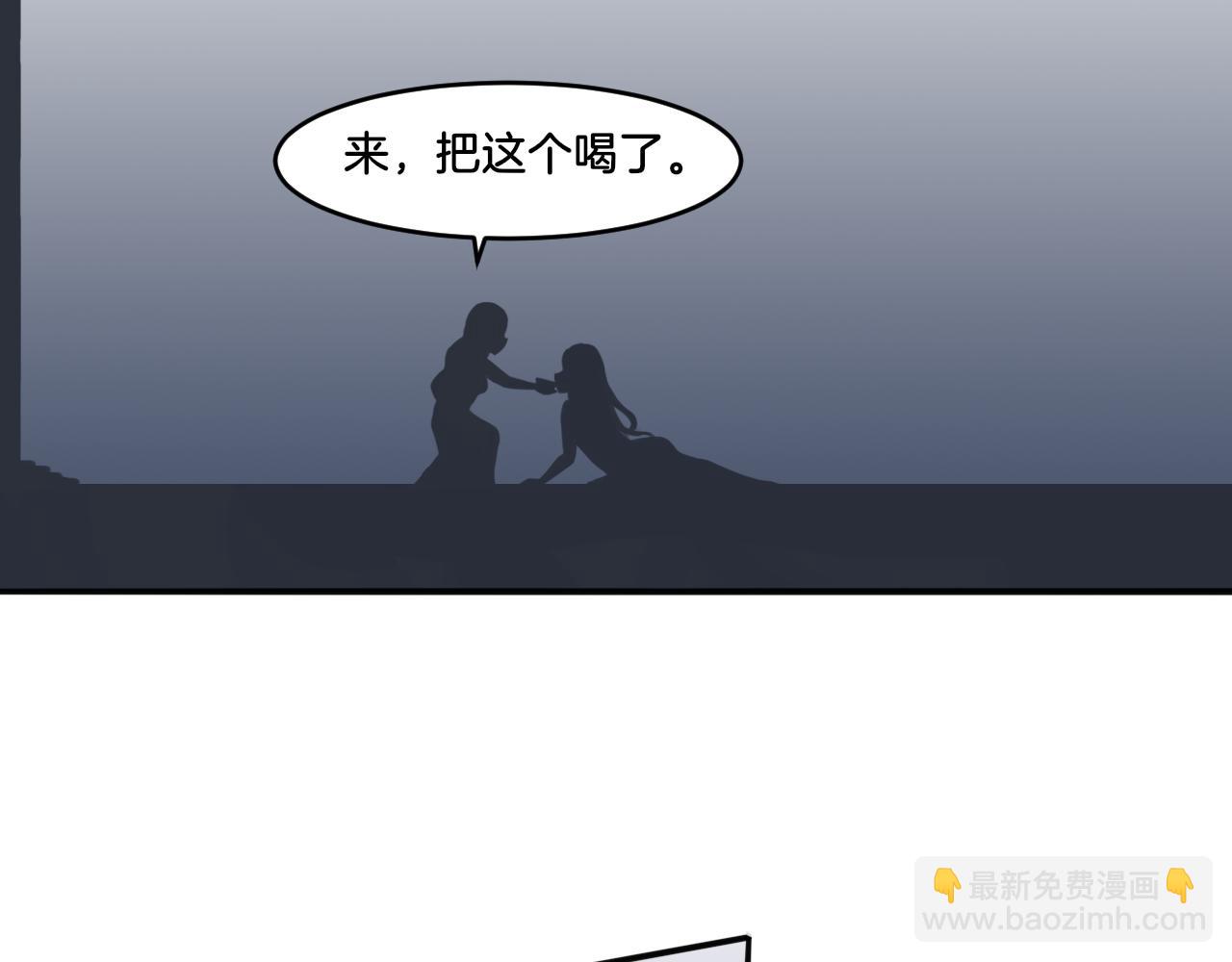 第17话 是敌是友？(1/2)-第17话