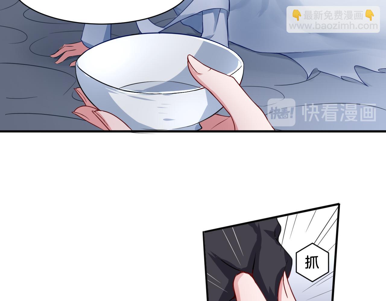 第17话 是敌是友？(1/2)-第17话