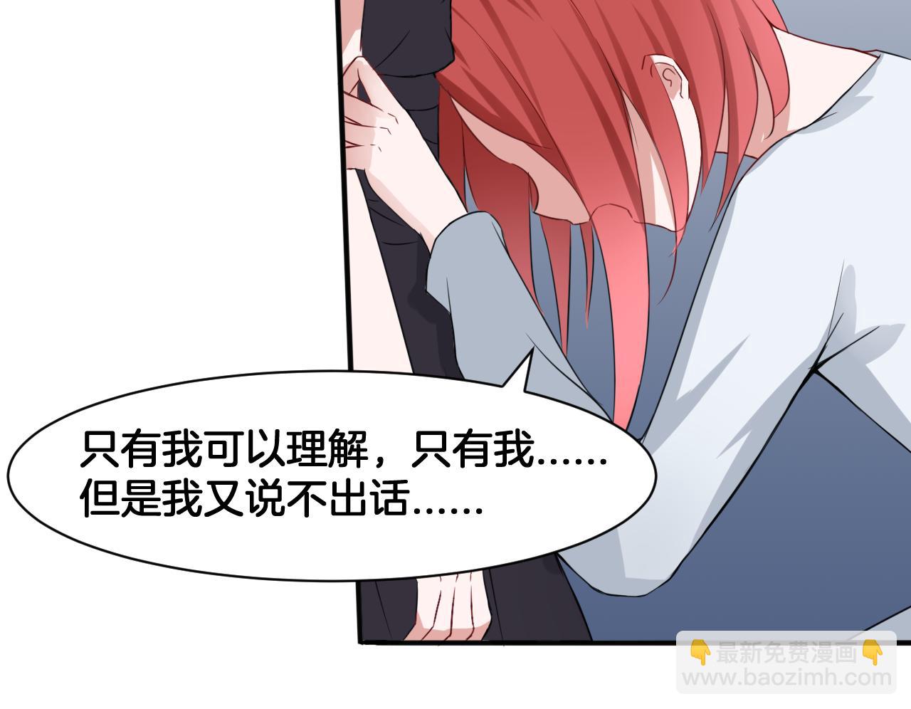 第17话 是敌是友？(1/2)-第17话