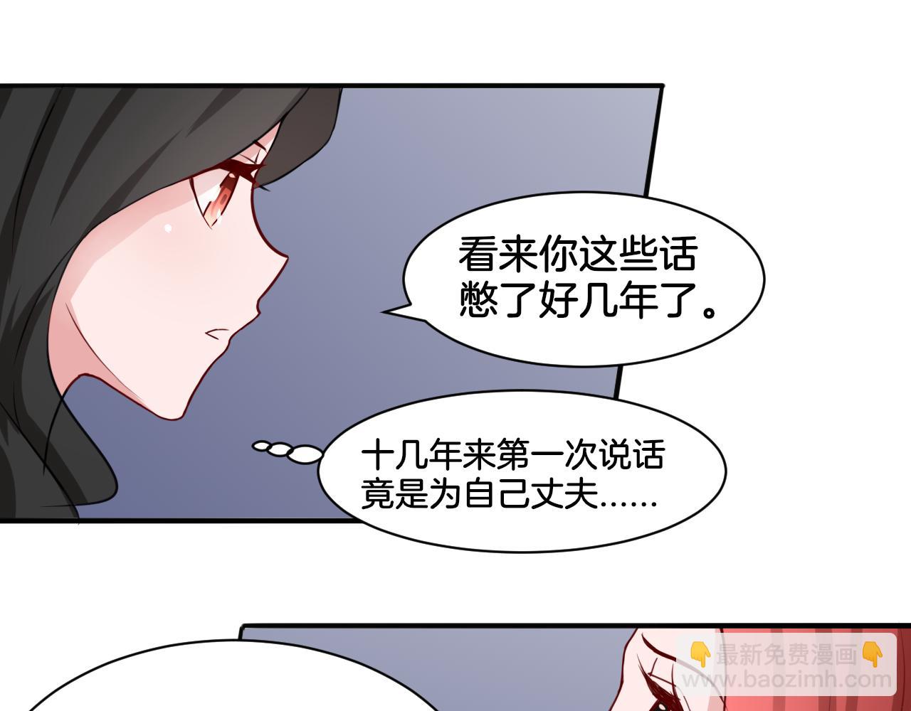 第17话 是敌是友？(1/2)-第17话