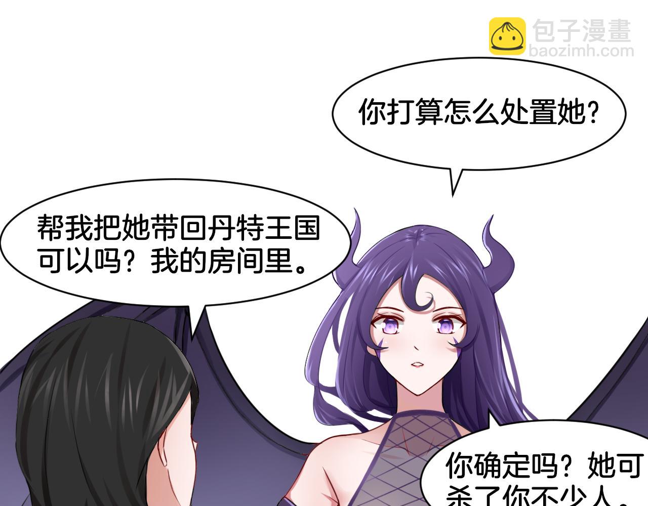 第17话 是敌是友？(1/2)-第17话