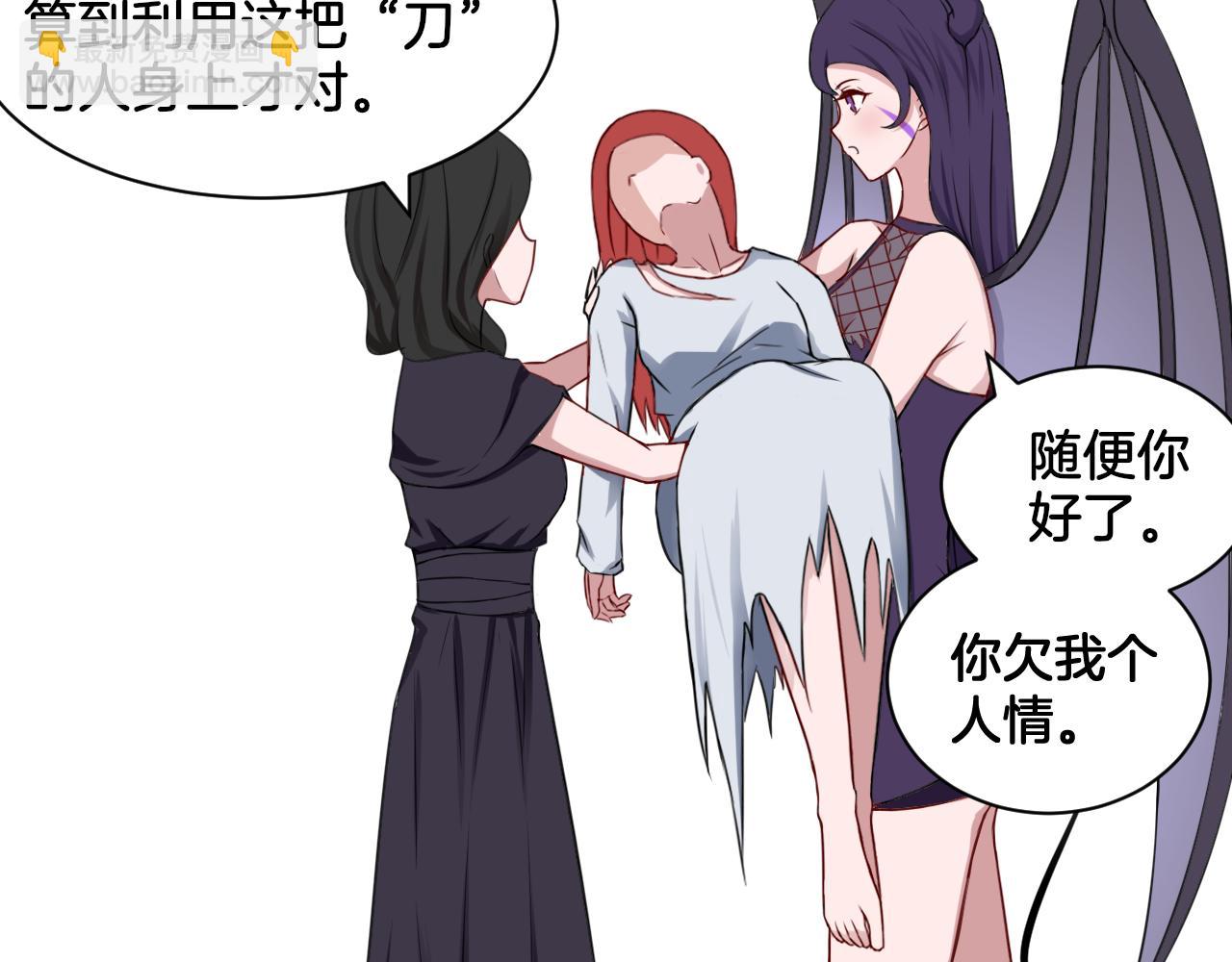 第17话 是敌是友？(1/2)-第17话