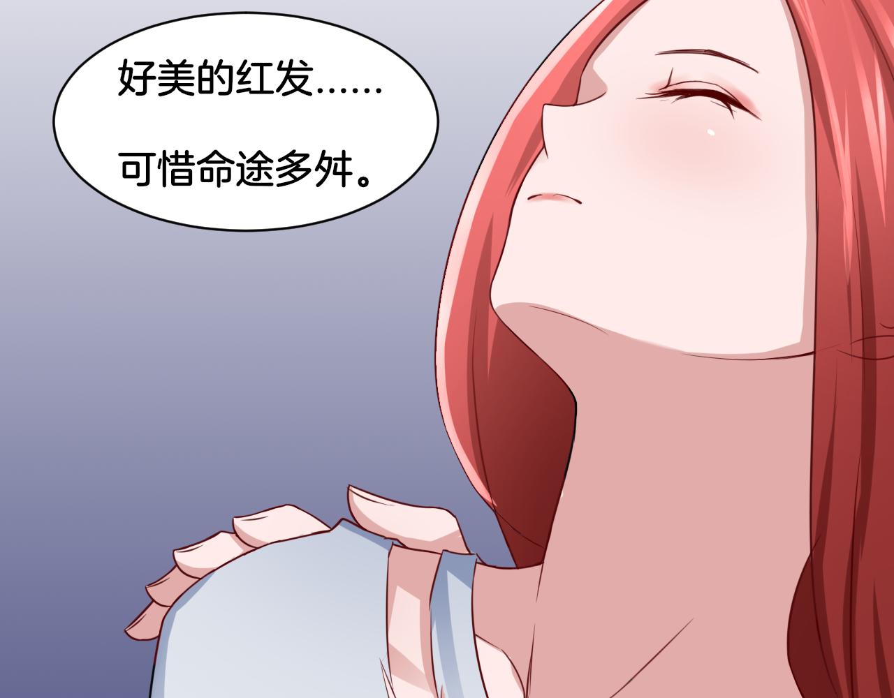 第17话 是敌是友？(1/2)-第17话