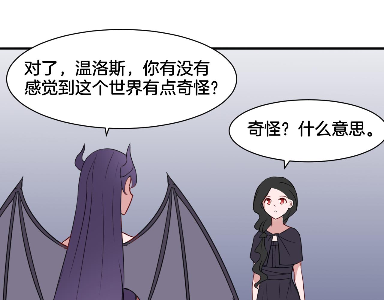 第17话 是敌是友？(1/2)-第17话