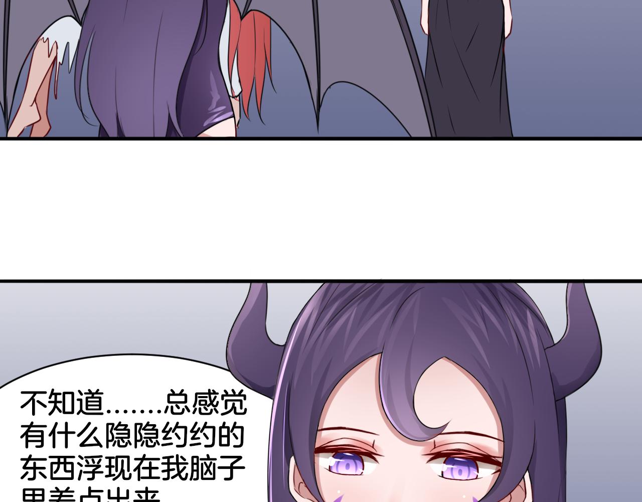 第17话 是敌是友？(1/2)-第17话