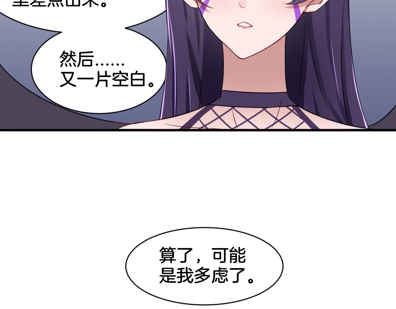 第17话 是敌是友？(1/2)-第17话