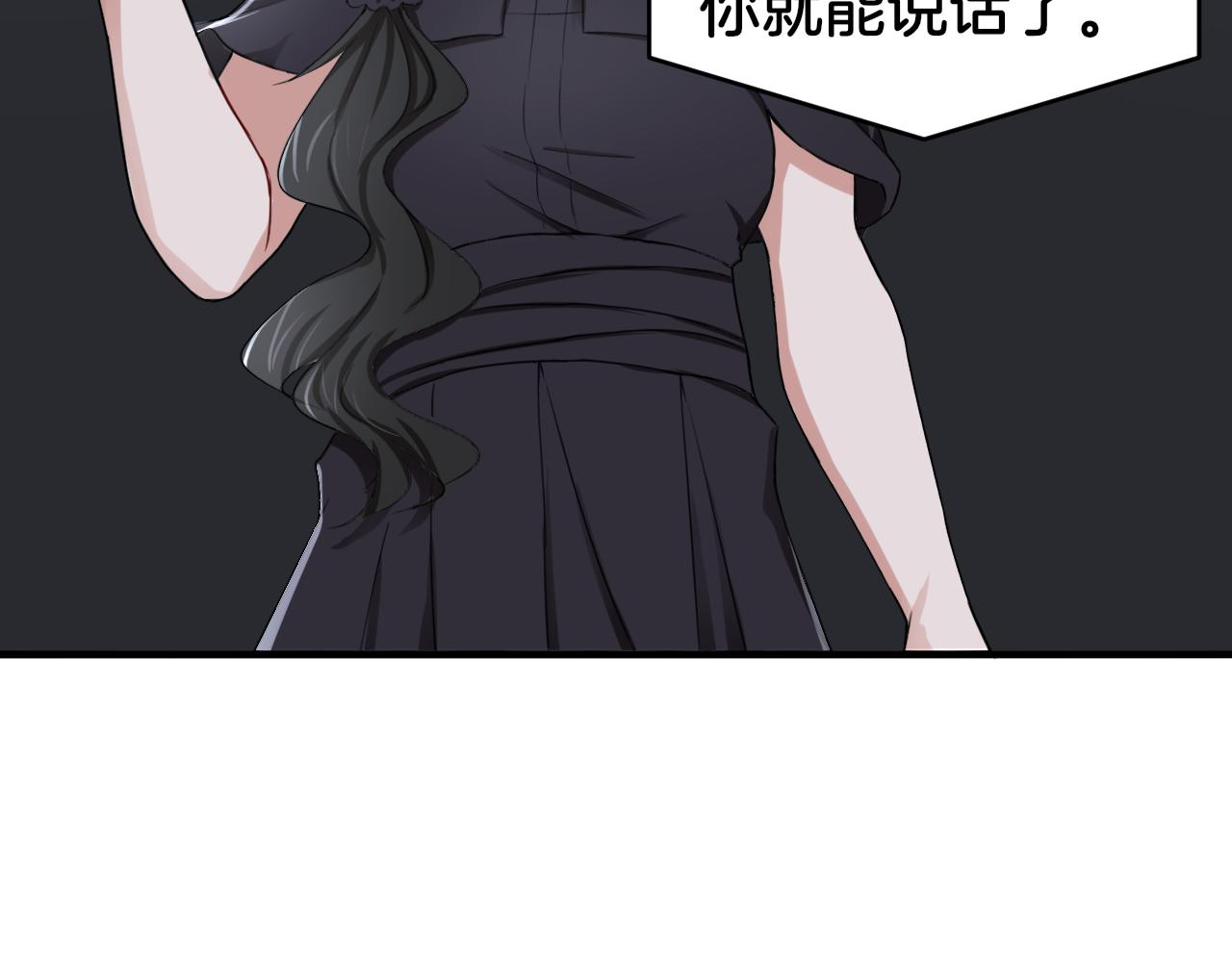 第17话 是敌是友？(1/2)-第17话