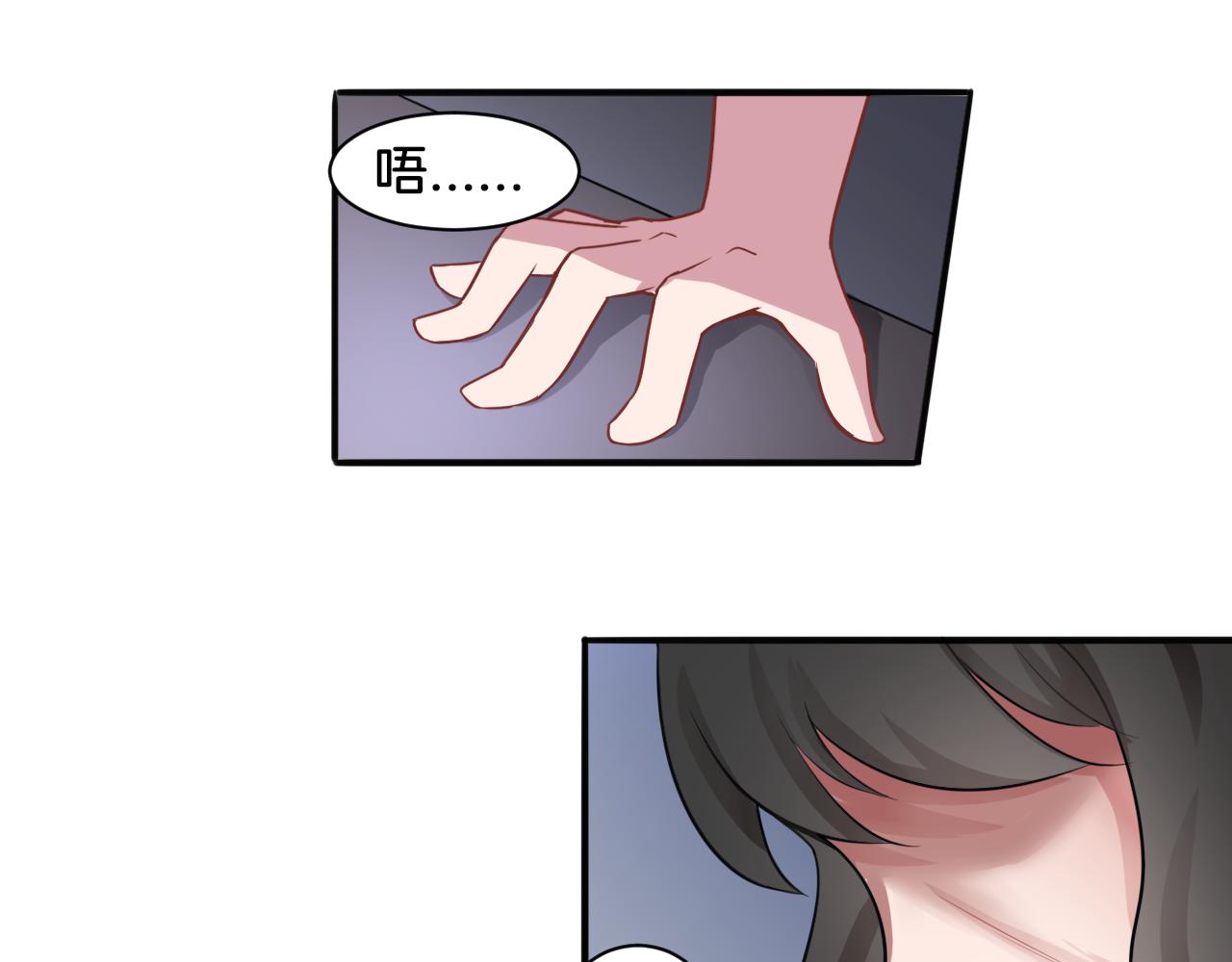 第17话 是敌是友？(1/2)-第17话