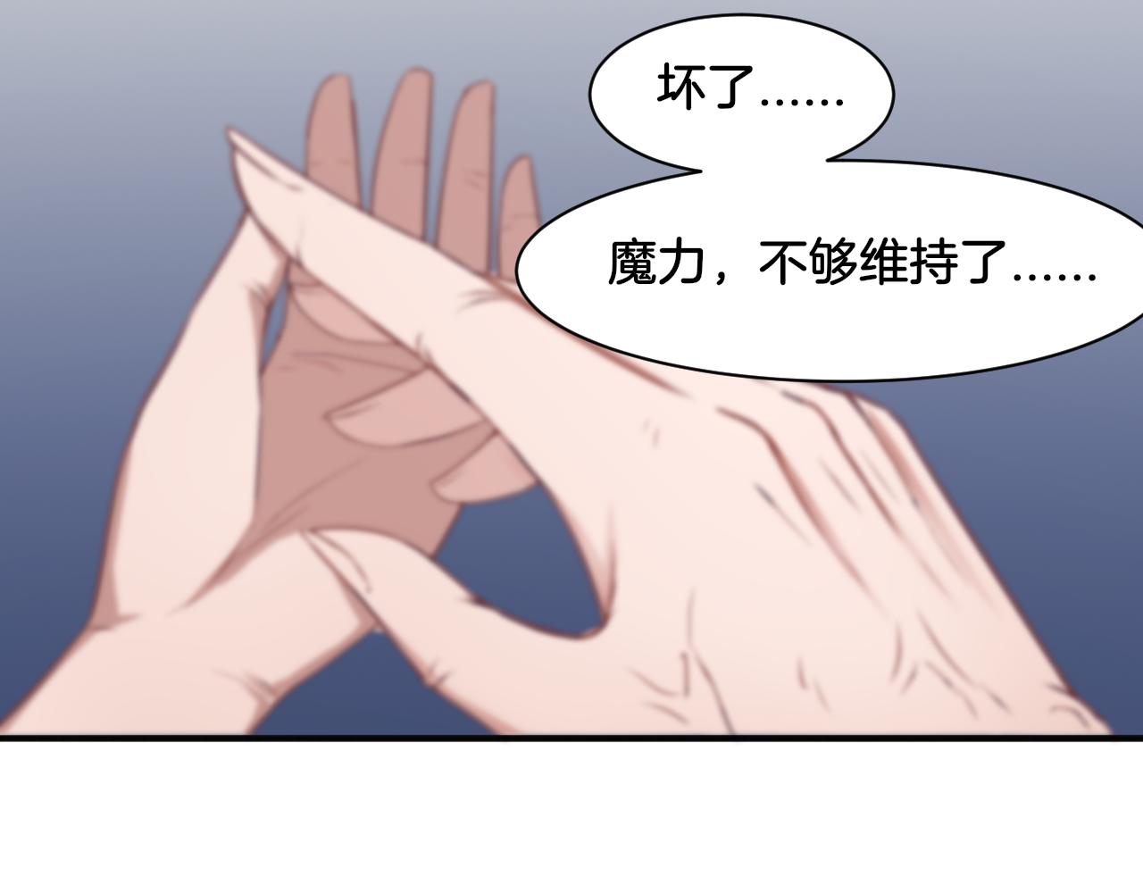 第17话 是敌是友？(1/2)-第17话