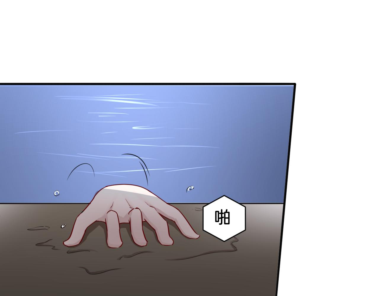 第17话 是敌是友？(1/2)-第17话