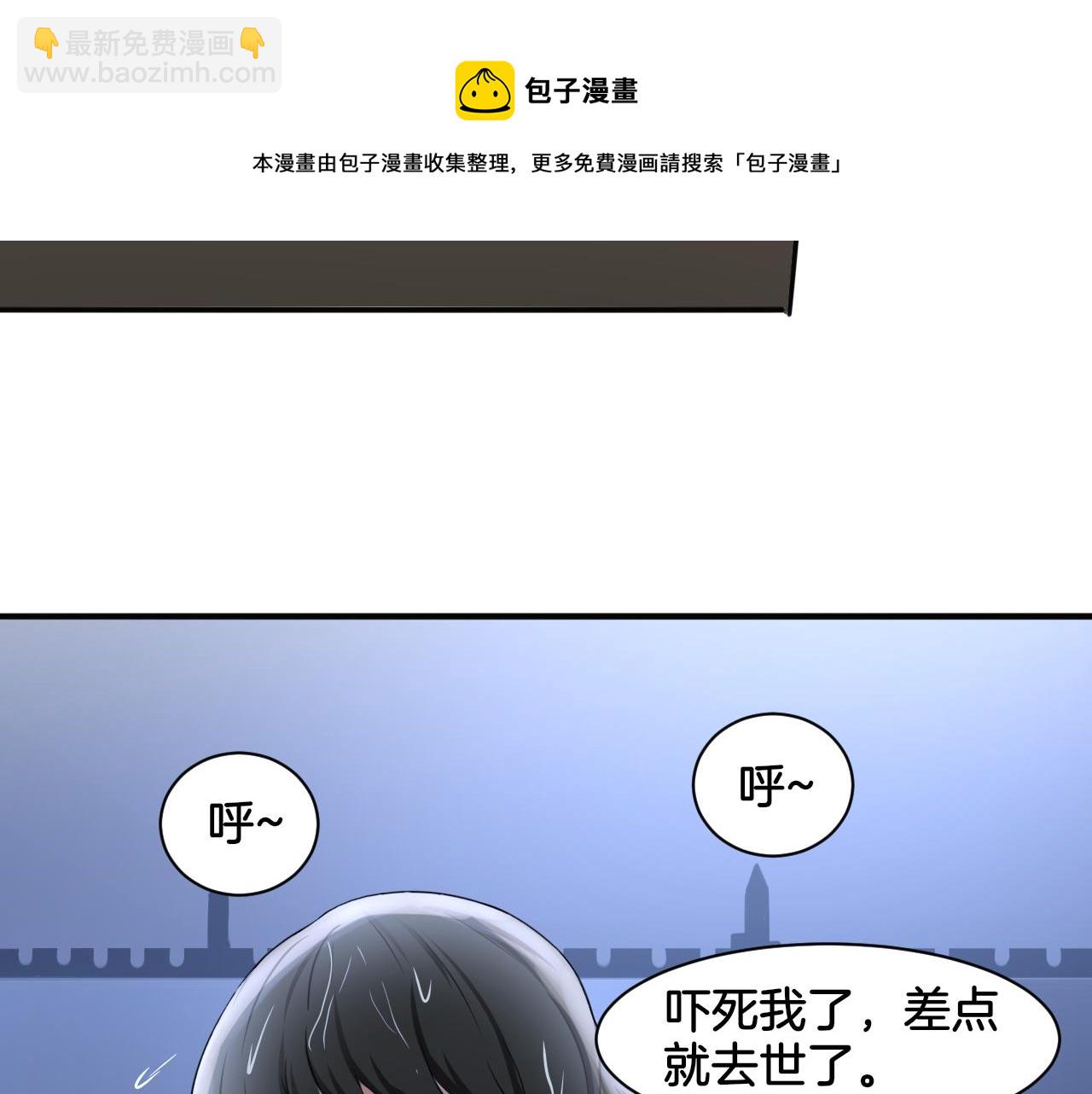 第17话 是敌是友？(1/2)-第17话