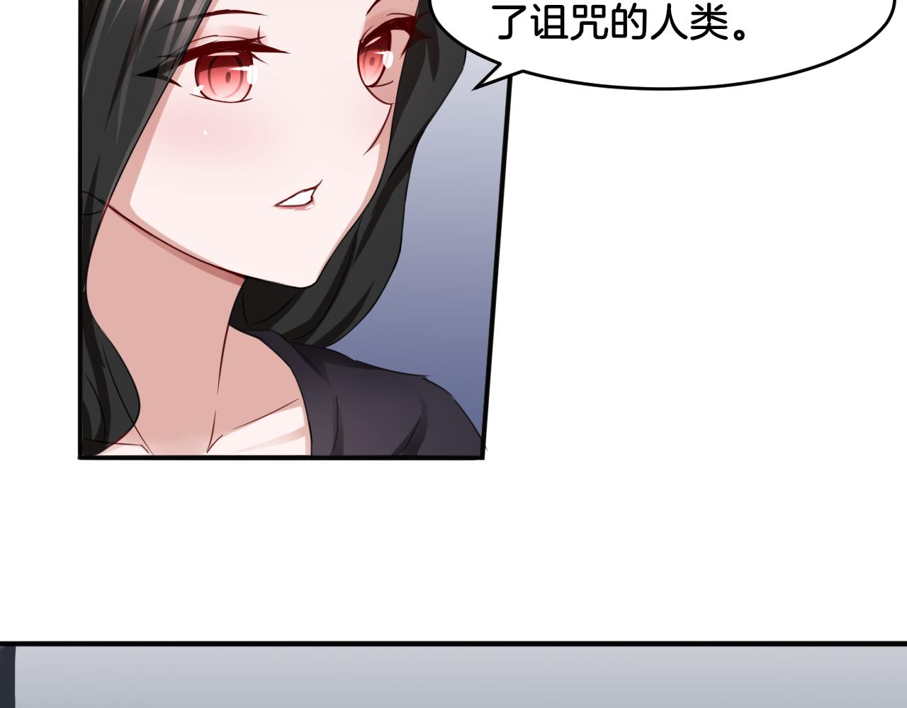 第17话 是敌是友？(1/2)-第17话