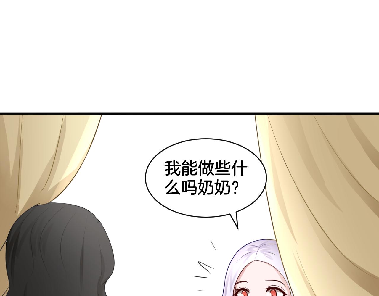 第19话 恍如梦境(1/2)-第19话