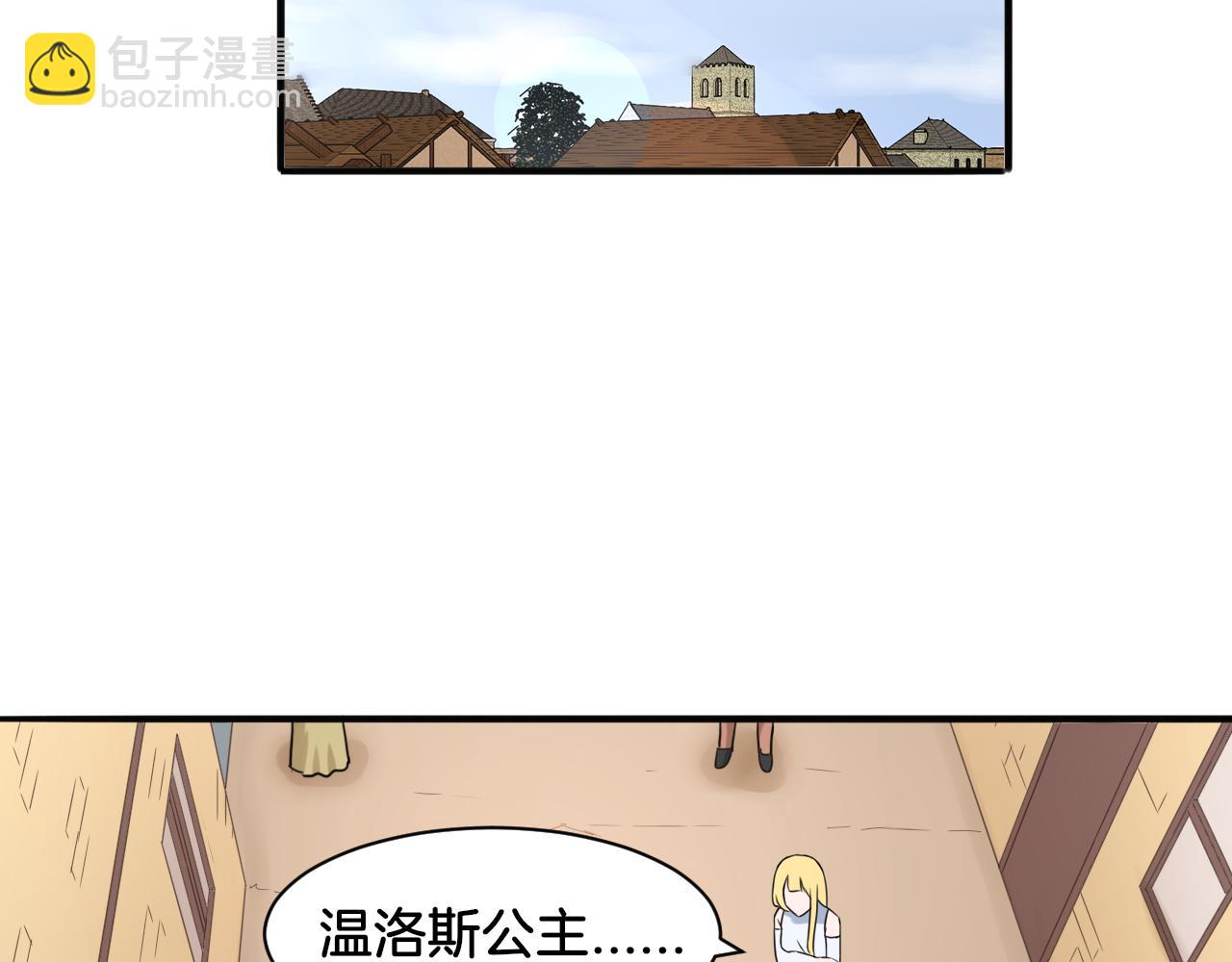 第19话 恍如梦境(1/2)-第19话