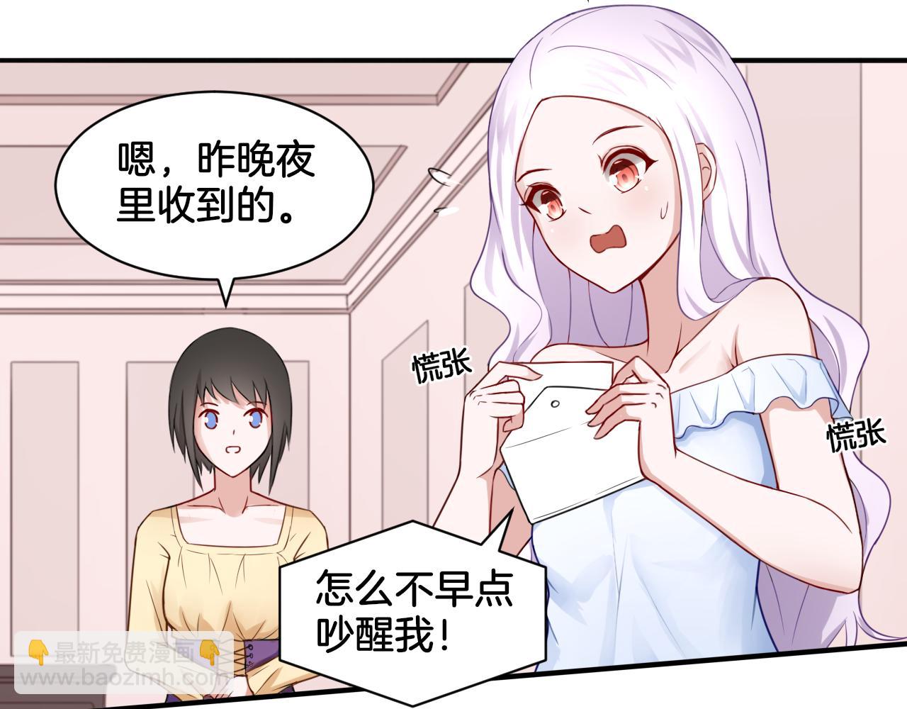 第19话 恍如梦境(1/2)-第19话