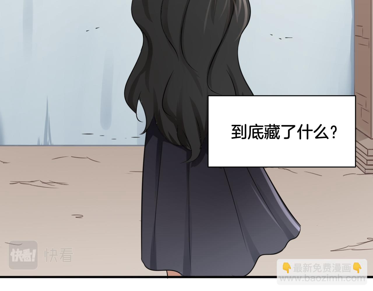 第19话 恍如梦境(1/2)-第19话