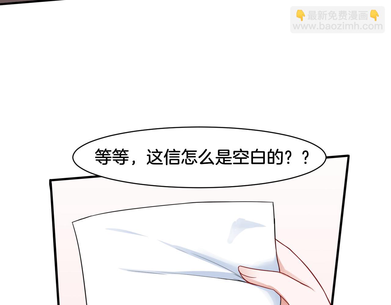 第19话 恍如梦境(1/2)-第19话